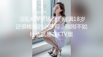 极品白嫩清秀美少女这样的装扮一看就想狠狠揉捏玩弄，精致玲珑的嫩嫩身子带着眼镜把玩销魂很操啊