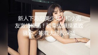 麻豆传媒-网瘾少女的日常 谋定后动的淫欲计策 新晋女神白鹿