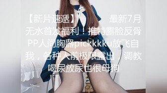 4K泄密】杭州甜美大学生，00后可爱清纯校花，水多肥美毛茸茸小逼逼，主打的就是一个嫩 (5)