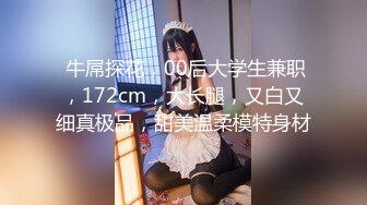 STP33650 【利哥探花】19岁嫩妹，乖巧听话，随意抠穴水汪汪，花式爆操很润很舒爽，呻吟销魂！