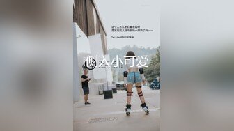 人妖系列之红发披肩超美高挑人妖深情舔屌堪比女人揉奶操屁眼扭动酮体极品风骚妖妖