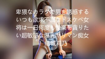 漂亮巨乳女友