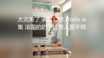 高质量大保健系列4-会所胸型完美的甜美小妹享受大保健