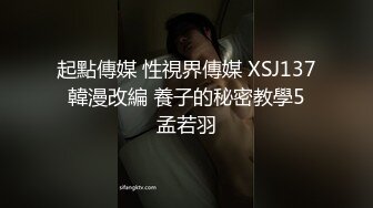  2024-06-09 JV-11 JVID 禁忌的師生戀 性教育補課日-妍妍