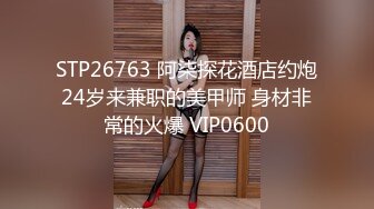 【新人约妹子】光头大叔2000包夜，约19岁小姐姐，聊天勾搭爱抚，年龄差太大一直没感觉，霸王硬上弓操逼最重要