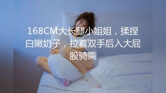 【极品女神自慰 】莫辞酒高颜值美女平时追不到 私下自己在扣逼 淫水狂流舔在嘴里 骚语挑逗索要精子超淫荡5 (9)