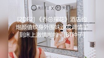 后入短发少妇