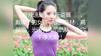 STP28366 【唯美性爱顶级嫩妹】纤细苗条『软软学姐』最新性爱私拍流出④侧插双马尾萝莉 蜂腰翘臀后入抽插嫩穴 VIP0600