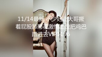 【超美颜值❤️极美女神】秀人极品嫩模『唐A琪』最新剧情版花絮 空姐真空黑丝 一件一件脱衣 美乳诱惑啪啪 高清720P版