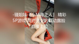 《硬核✅炸弹★稀少✅资源》推特优质超强调教大佬【奴隶物语】新奴兔兔羞耻露出篇~真空JK服夹着遥控跳蛋又爽又要忍着 (7)