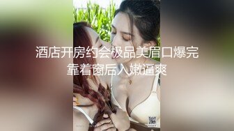 91沈先生05-1约啪5业余美模，肤白貌美大长腿，椅子上后入暴操