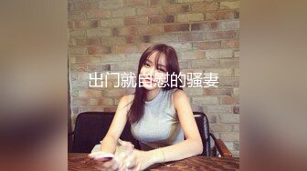 韵味十足的巨乳良家少妇 上班时间和单位领导酒店偷情啪啪