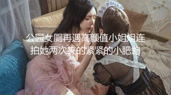 母狗女朋友露出粉逼勾引我