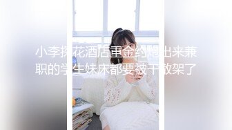 ✿青葱校园女神✿白嫩甜美小妹妹 清纯诱惑完美结合，奶油肌肤如玉般的身体 酥到骨头里！掰开热裤插入娇嫩美穴