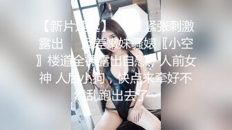 【露脸女神❤️超颜反差】精选十位高颜反差妹纸生活淫乱私拍甄选『二十三』巨乳人妻性爱自拍 平面模特与金主性爱记录