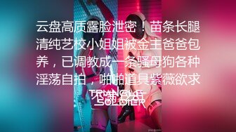 女神级御姐约到酒店 这身材这颜值这气质立马情欲沸腾鸡巴硬，抱着软软滑嫩肉体 添吸揉捏狠狠插入抽送噗嗤操