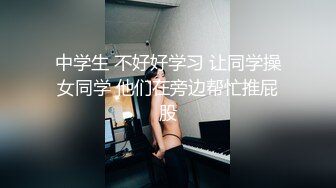 29岁良家夫妻，情趣制服淫乱交换，调剂夫妻感情