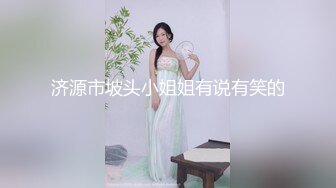 【新片速遞】  ✨【真实开苞】太刺激了！亲哥痛奸处女妹妹，妹妹叫声太大被妈妈发现了