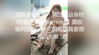 女优淫娃训练营EP3淫舌龙根训练班