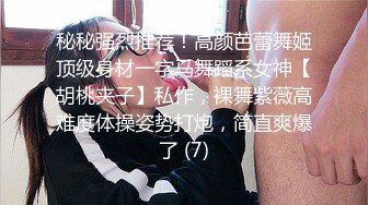 后入情人求解禁