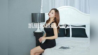 4/4最新 高挑颜值骚货长发过肩黑丝长腿道具自慰骚的不行呻吟VIP1196