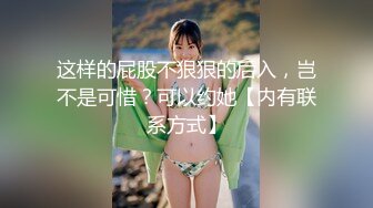 【新片速遞】    贫乳美眉 快进来 白浆这么多 几天没操了 啊啊爸爸快点 我好想要 好骚特别能叫 被无套输出 操喷了 