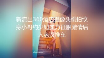 595CHNYM-099 人妻げっちゅ。 彩夏(24) 3