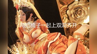 极度诱惑【汤缓】完美身材翘臀撸小内内M腿坐姿一字马展开，娇喘如人一样甜美！