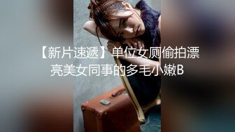 极品母狗被操到高潮迭起大叫不要拍脸男友会发现的