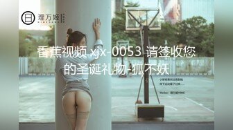 对话粗暴淫荡，偏执狂，严厉女体调教大神【七爷】福利⑤，各种花样玩肏多位学生嫩母狗，嗲声嗲气被玩弄 (3)