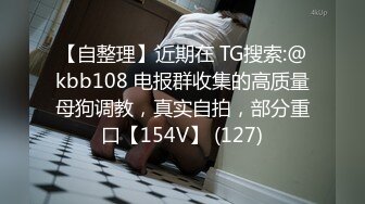 STP16430 高颜值00后嫩妹子啪啪，抬腿侧入跪在椅子上翘屁股后入猛操