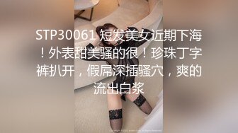 网红大美女-安可儿-，淫荡小贱货，椅子上自慰揉奶，床上吃鸡风骚口活，舌头打转好快！