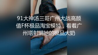 【老司机】专攻良家人妻17+5CM玩具插入玩弄長襪骚婊人妻，大屌撑满紧致无毛嫩穴，平时端庄人妻被操的骚叫不停 (2)