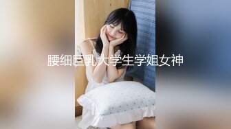 170CM眼镜妞大战头套男，超细美腿吊带肉丝