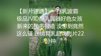 【女神狩猎者??韩版探花】洗浴会所约操极品美乳娇俏小美女 口活不错 抓着美乳骑乘很带劲 首创同屏双叠视角 高清720P版