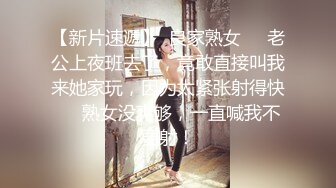 清纯女团偶像潜规则[中文字幕]