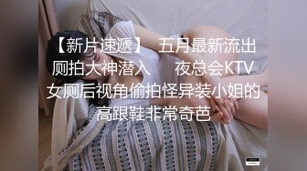 痞痞黑凌晨密码房，两对夫妻换妻，情趣游戏开档内衣，精彩刺激 (3)