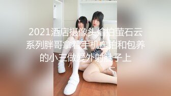 天美傳媒 TMQ005 小母狗技師的JK制服誘惑