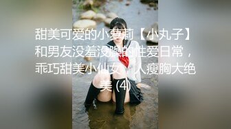 OnlyFans日本素人情侣【ofpk_couple】订阅福利合集~情侣性爱啪啪~日常生活~主打真实【115V】 (43)