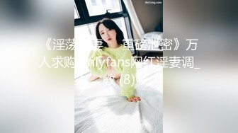 【新片速遞】 ⚫️⚫️演员、模特于一身网红极品波霸反差婊女神【谭晓彤】付费私拍，酒店阳台风骚露出跪舔吸食金主大肉棒