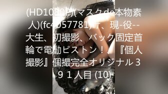 【极品稀缺户外勾搭专业户】漂亮美乳御姐和炮友户外激情野战 躺在大树枝上扛腿无套一顿抽插 站炮后入