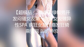 外围女探花柒哥❤️约炮极品黑丝美腿零零后美女