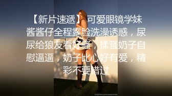 STP32342 呆萌美少女 漫展约炮00后极品校花学妹，白丝小白兔露脸口交 内射白虎嫩穴，小小年纪就这么放荡，以后还了