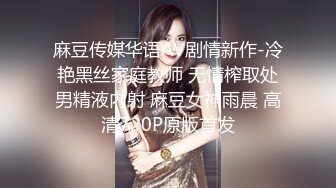 kcf9.com-校园女神被金主爸爸蹂躏爆操，汉服JK清纯又风骚，外人眼中的女神 内心渴望被当成妓女一样狠狠羞辱