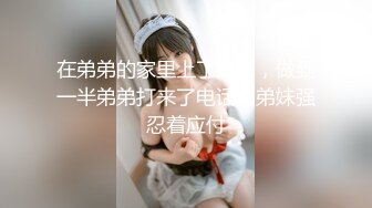 美女大学生们开狂欢派对，多人乱交，最新超清合集【324v】 (49)