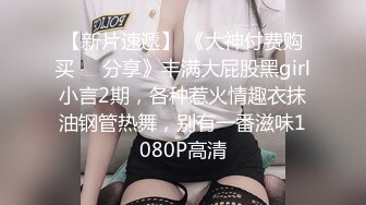 高能预警极品身材颜值巅峰比女人还女人高冷气质外围T【时诗君君】私拍~与金主各种玩肏互怂3P雌雄难辨直男最爱 (9)