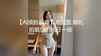 骚货女仆兔女郎