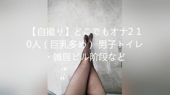 【新片速遞】  ⚫️⚫️极品反差露脸嫩妹！天然巨乳可盐可甜COSER清纯美少女【奈汐酱】最新付费作品-新姐姐2.0