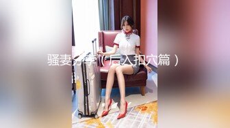 STP26097 【超美高端??罕见露脸露点】极品CosPlay爆机少女【喵小吉】五月新作《原神甘雨》超魅COS萝莉粉穴 VIP2209