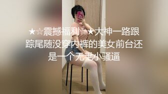 《鬼娘子》